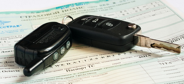 Автотранспортное страхование