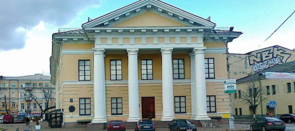 Украинская межбанковская валютная биржа, УМВБ