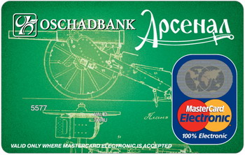 MasterCard Electronic MasterCard Electronic