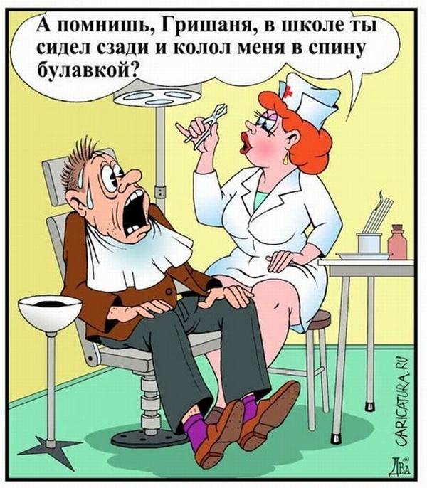 Карикатура стоматолог