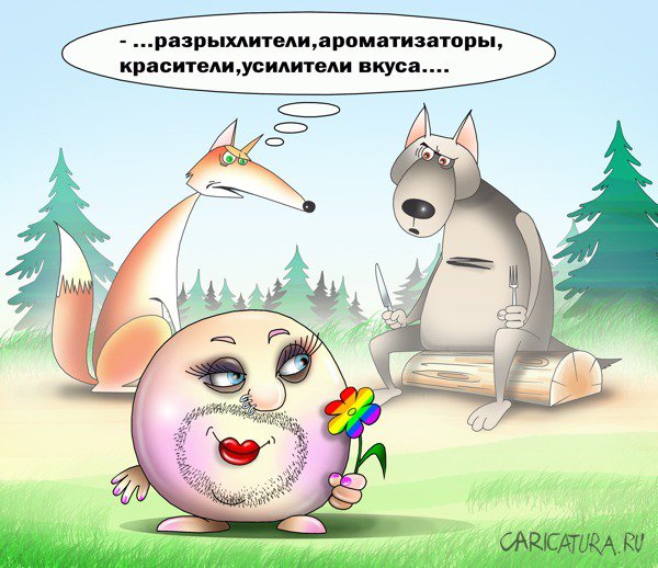 Карикатура про колобка