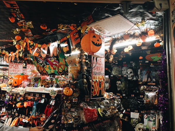 Магазин Halloween
