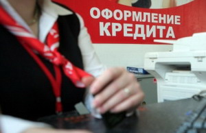 POS-кредитование