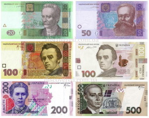 гривна номиналом 20-500 грн.