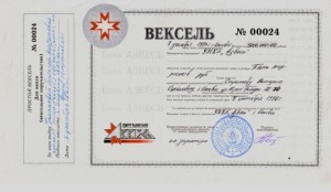 аваль
