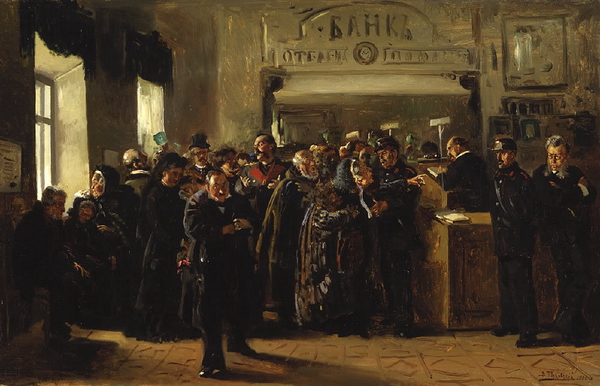 Крах банка, Маковский В.Е. Крах банка, Маковский В.Е.